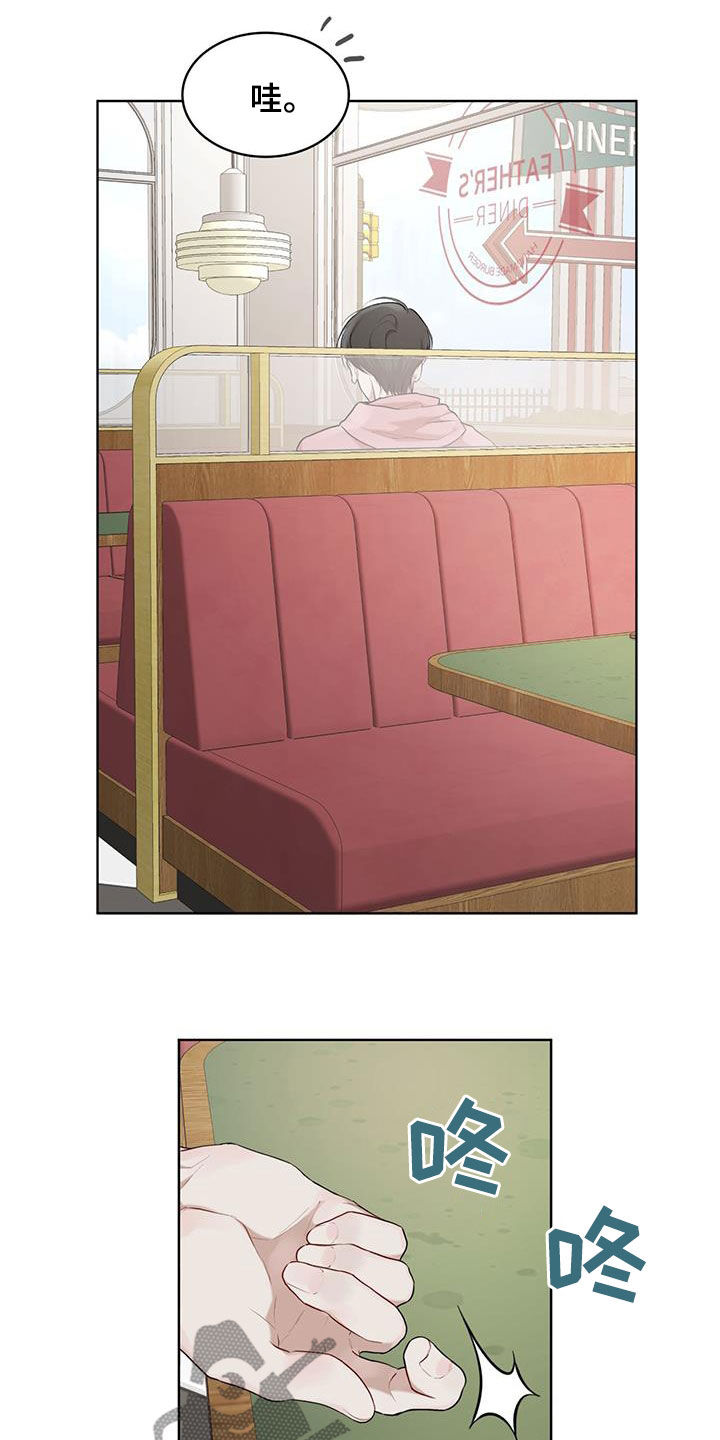 万物起源漫画,第114章：【第二季】证实1图