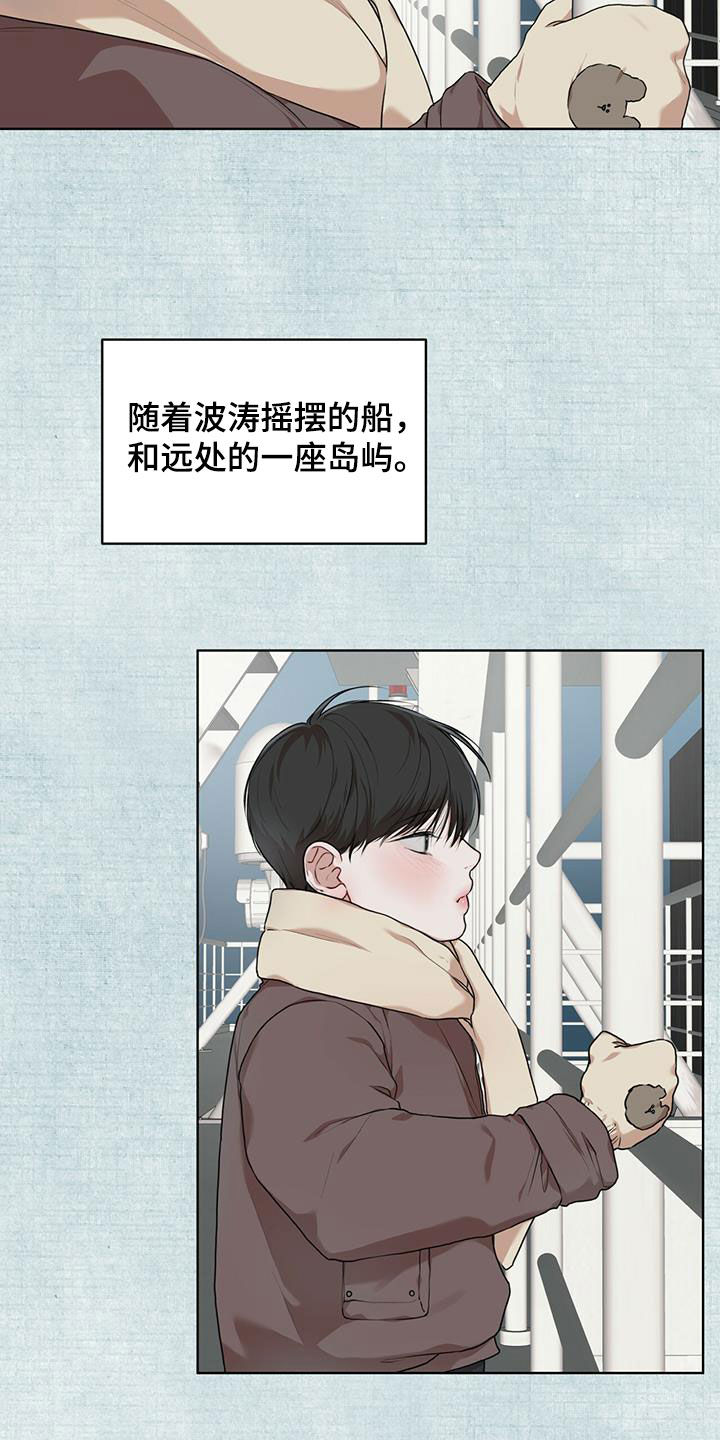 万物起源阿卡姆漫画,第91章：【第二季】回忆1图