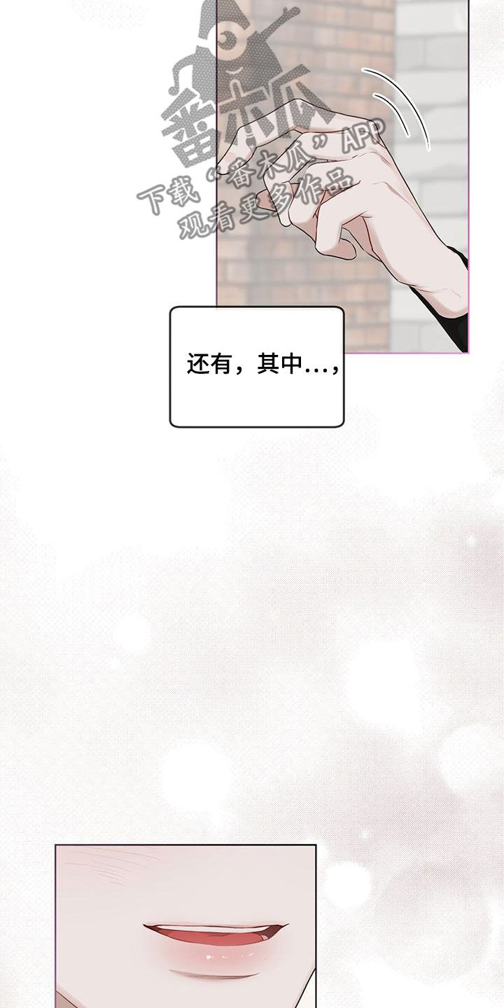 万物起源漫画,第108章：【第二季】归于平凡1图