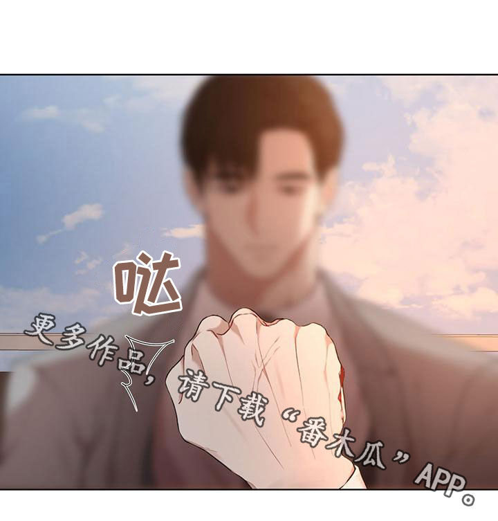 万物起源漫画,第109章：【第二季】会面1图