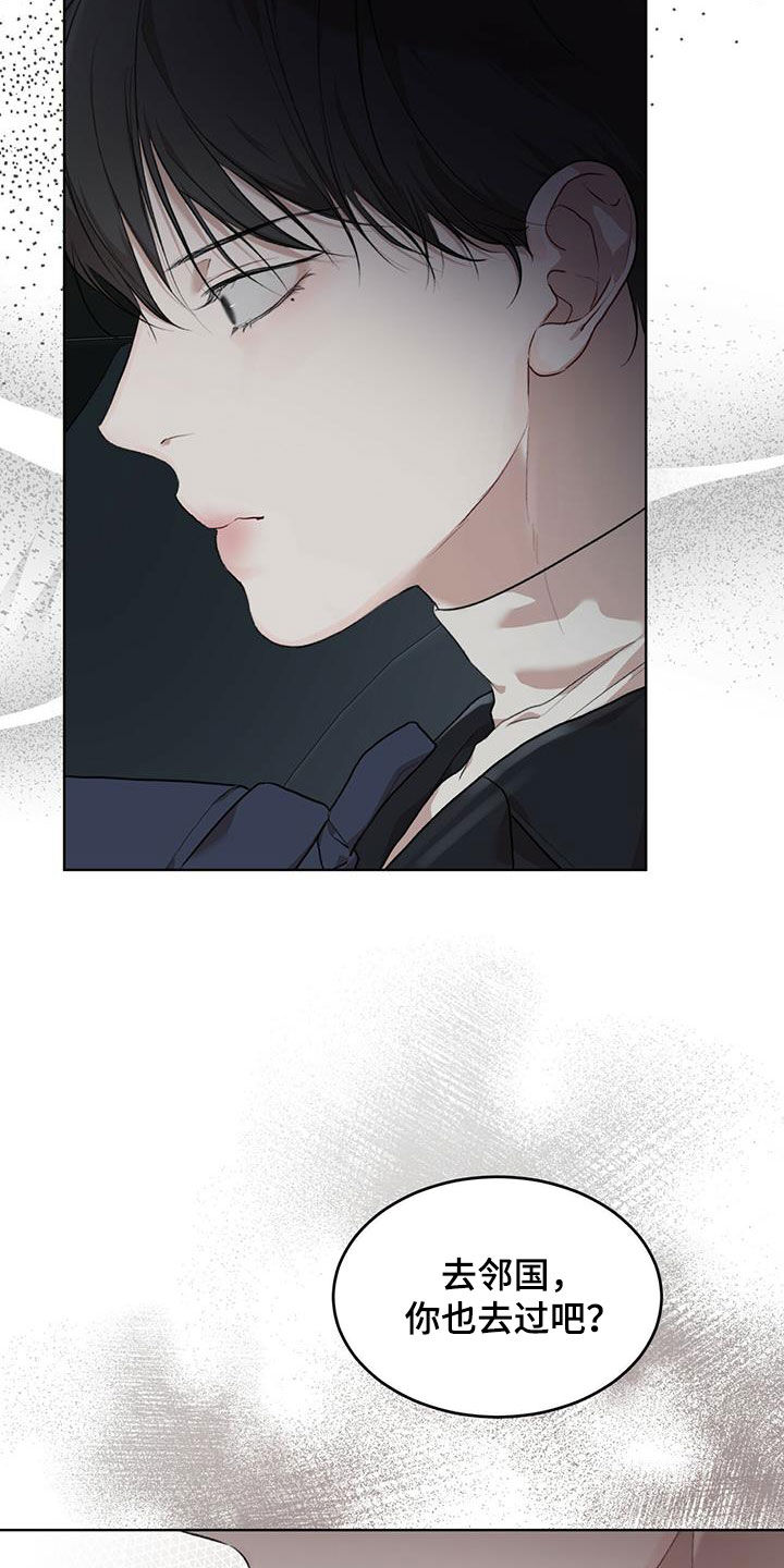 万物起源漫画,第84章：【第二季】任务1图
