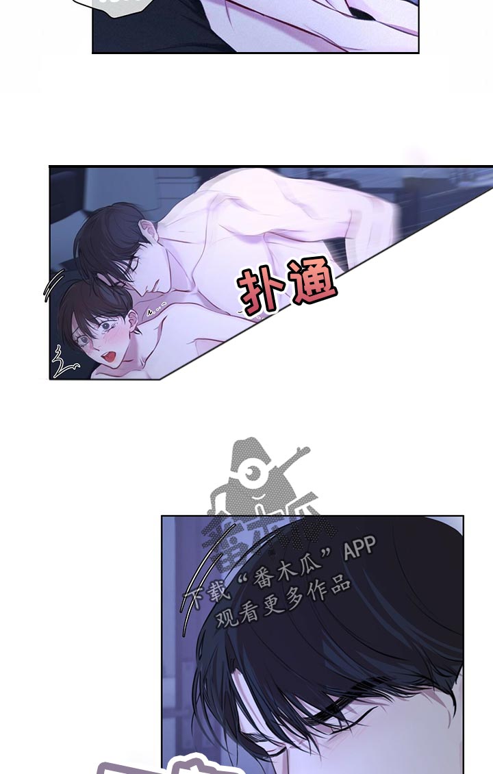 万物起源是什么漫画,第21章：终于结束2图