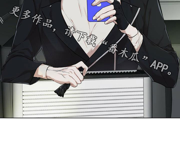 万物起源漫画,第90章：【第二季】故乡1图