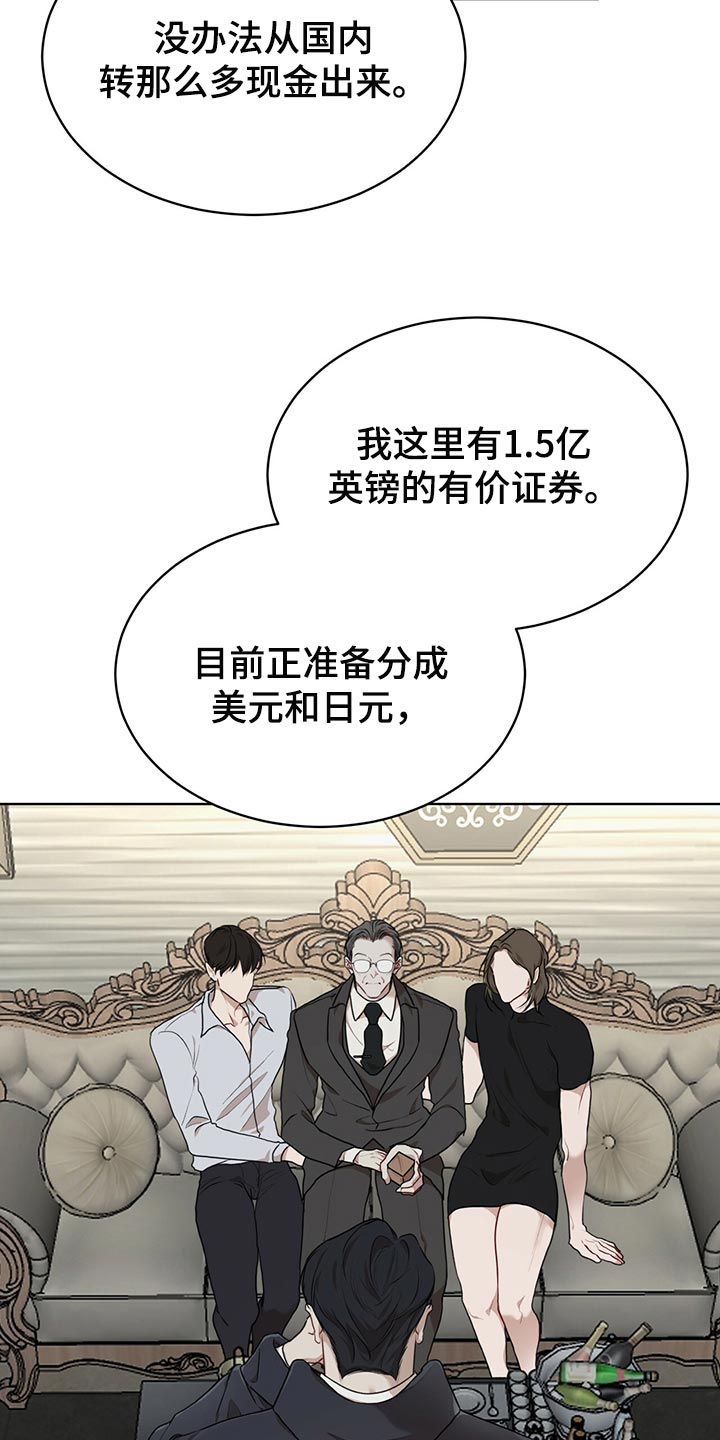 万物起源儿童漫画,第79章：【第二季】限制时间1图