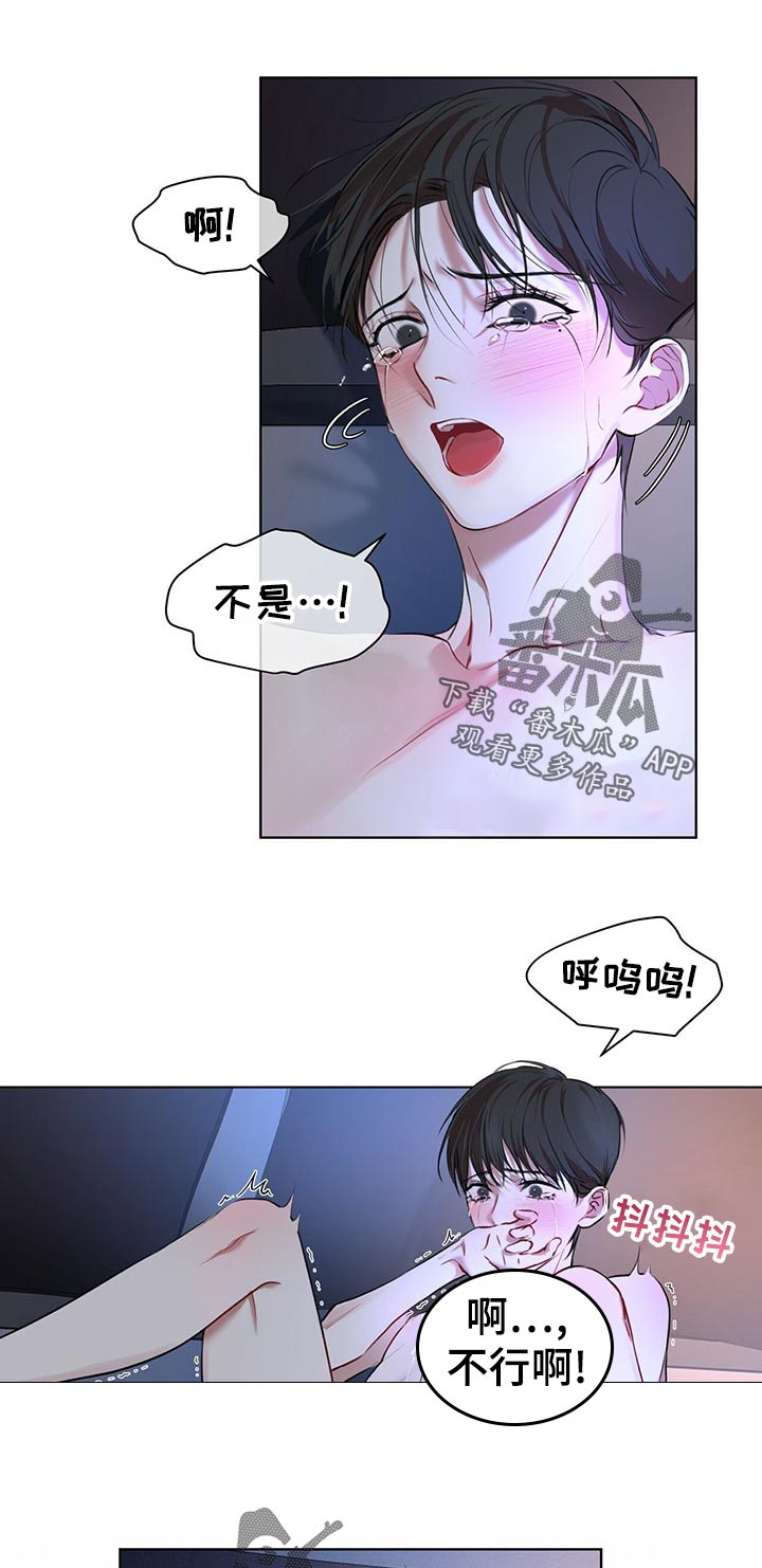 万物起源是什么漫画,第19章：还早着1图