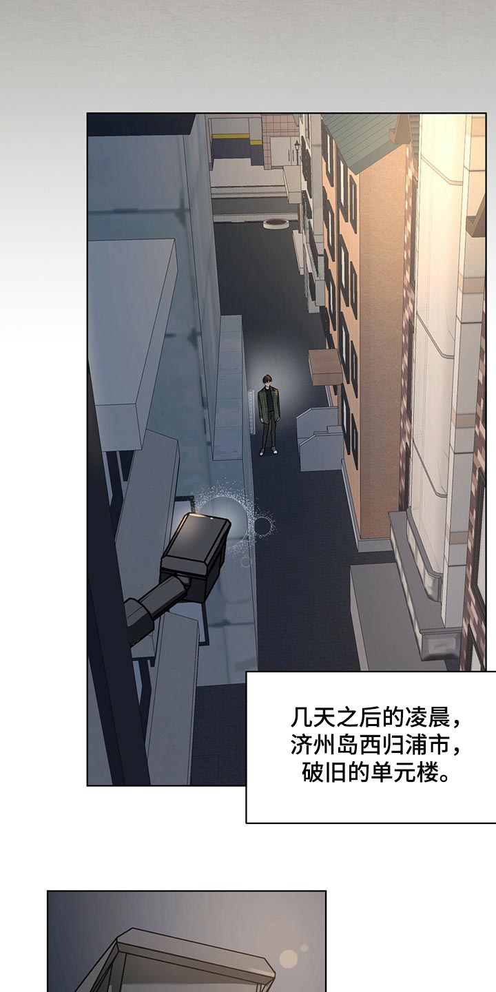 万物起源漫画免费完整版在线阅读漫画,第65章：不要太相信1图