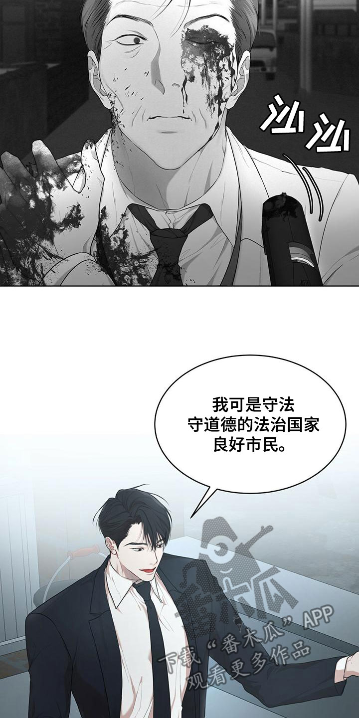 万物起源漫画未增删看免费漫画漫画,第103章：【第二季】失误1图