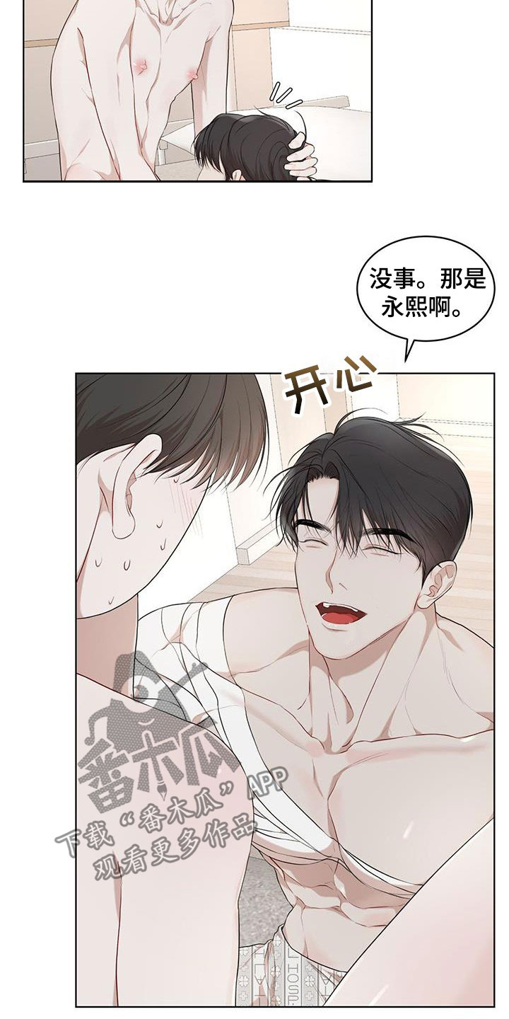 万物起源漫画,第116章：【第二季】好起来的办法2图