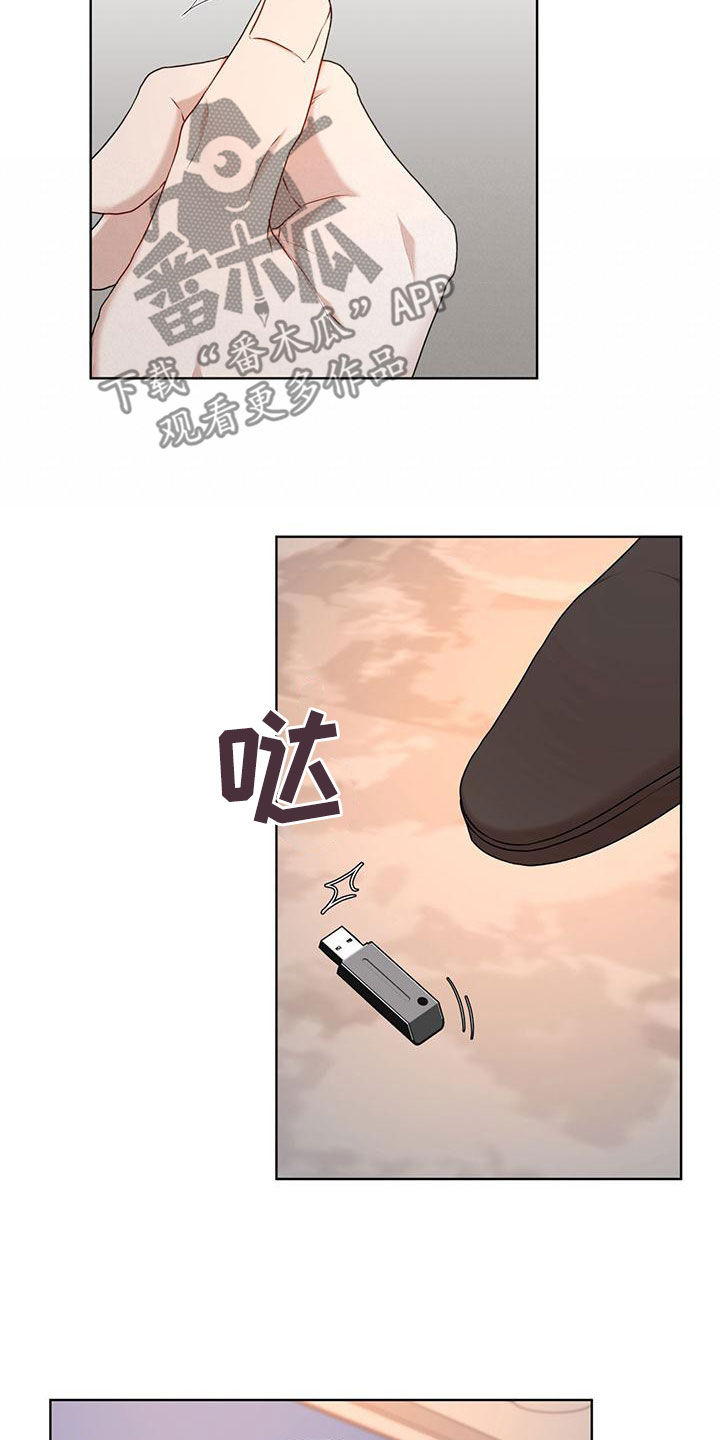 万物起源漫画,第110章：【第二季】交易1图