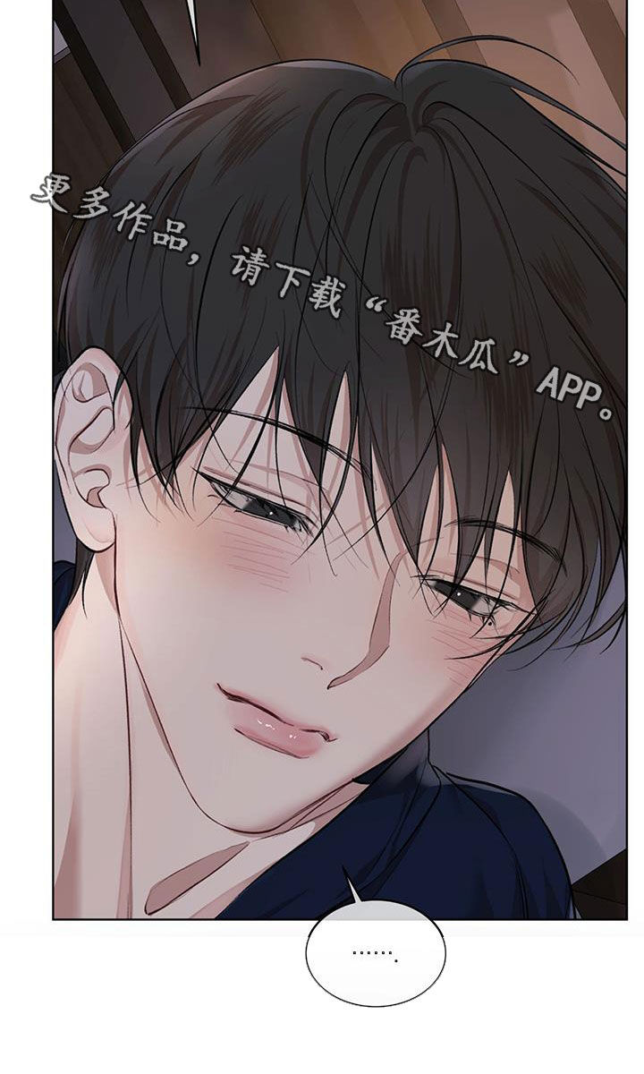 万物起源漫画,第129章：【番外】谢谢你2图