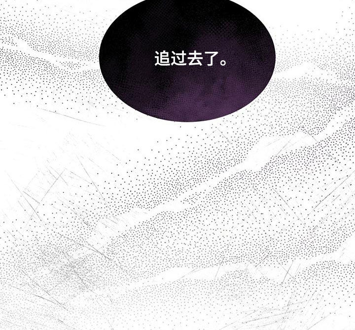 万物起源漫画,第94章：【第二季】追过去了2图