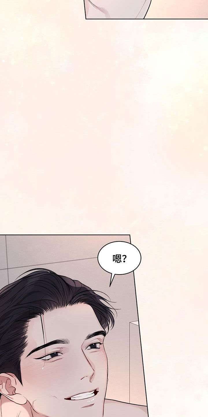 万物起源漫画,第119章：【第二季】我来1图
