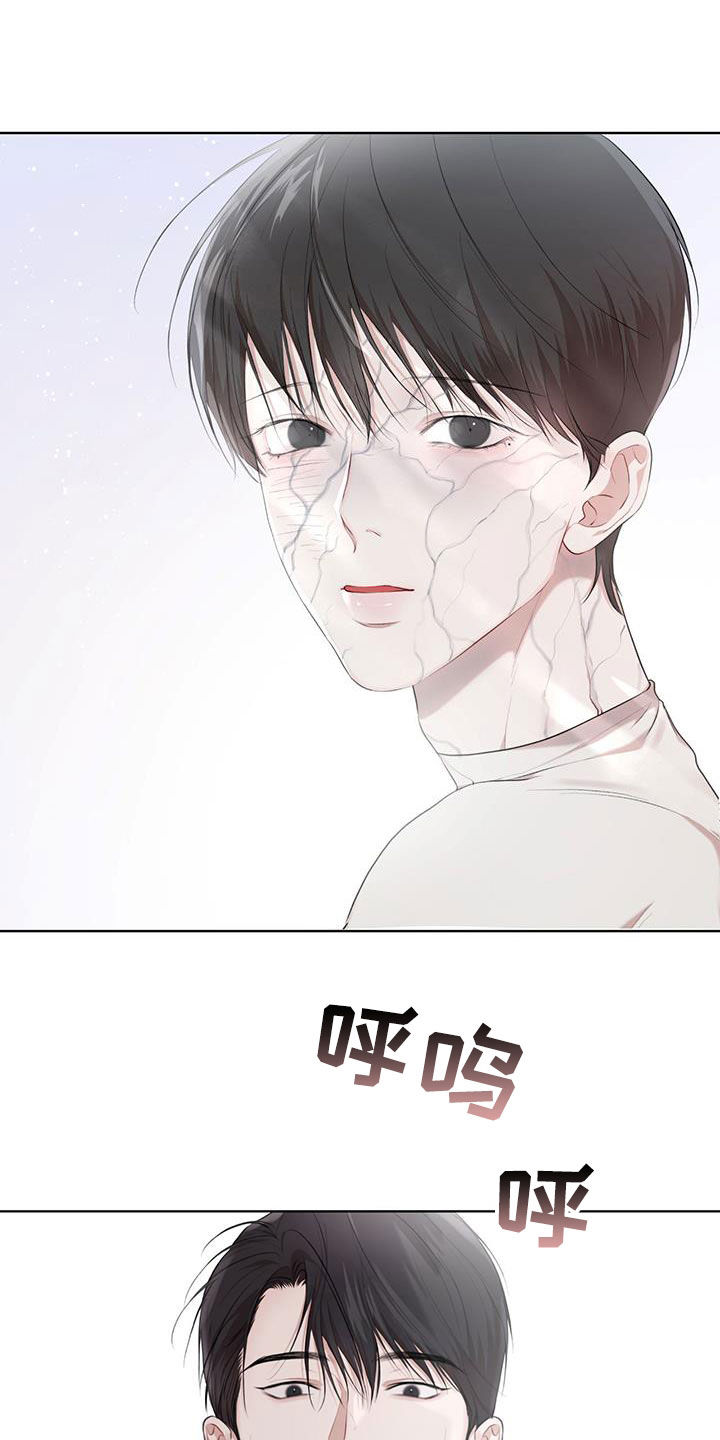 万物起源是什么漫画,第111章：【第二季】想说一句话1图