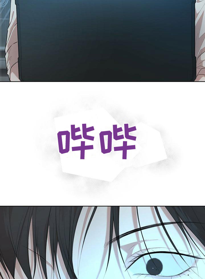 万物起源7:1什么意思漫画,第99章：【第二季】被发现了2图
