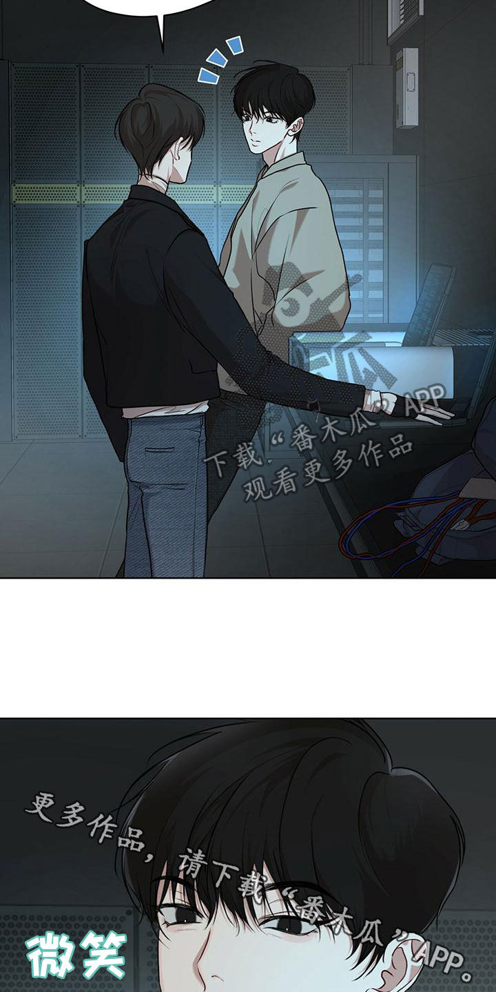 万物起源漫画,第98章：【第二季】真正的主人2图