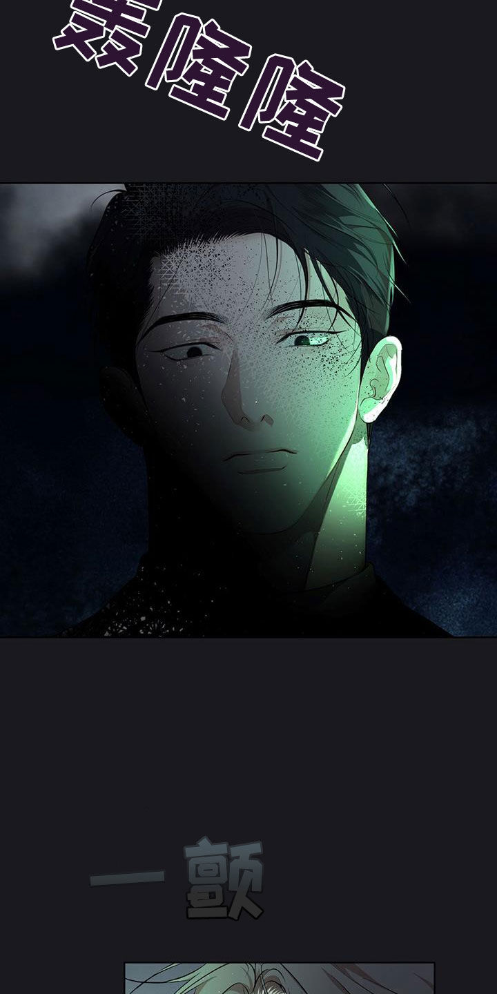 万物起源漫画,第122章：【第二季】有趣吗1图