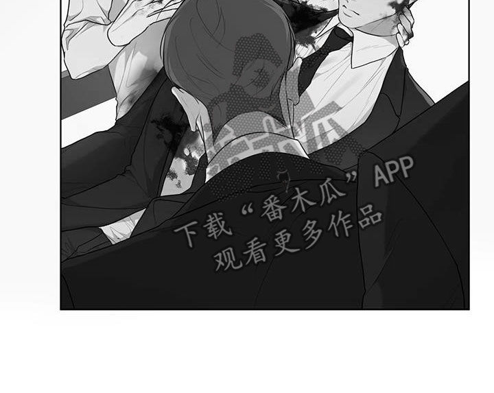 万物起源漫画,第112章：【第二季】大出血1图