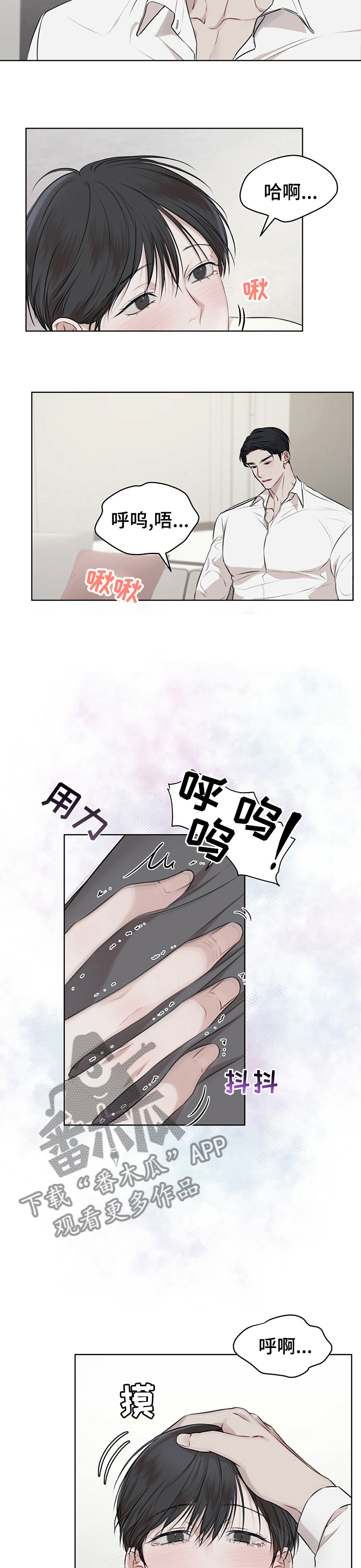 万物起源阿卡姆漫画,第43章：很多钱1图