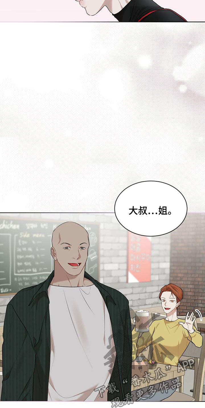 万物起源漫画,第108章：【第二季】归于平凡2图