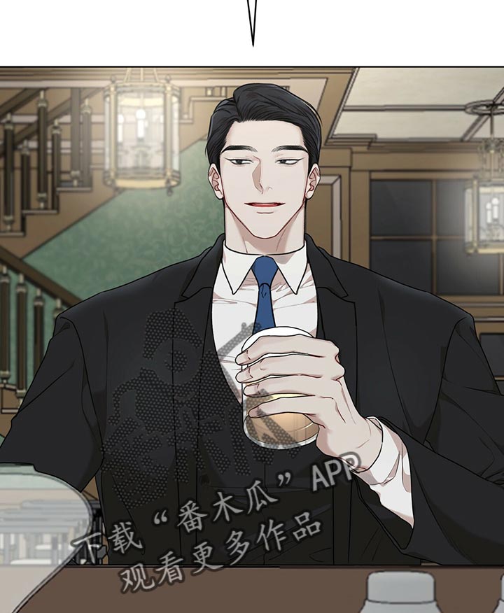 万物起源漫画,第80章：【第二季】不速之客2图