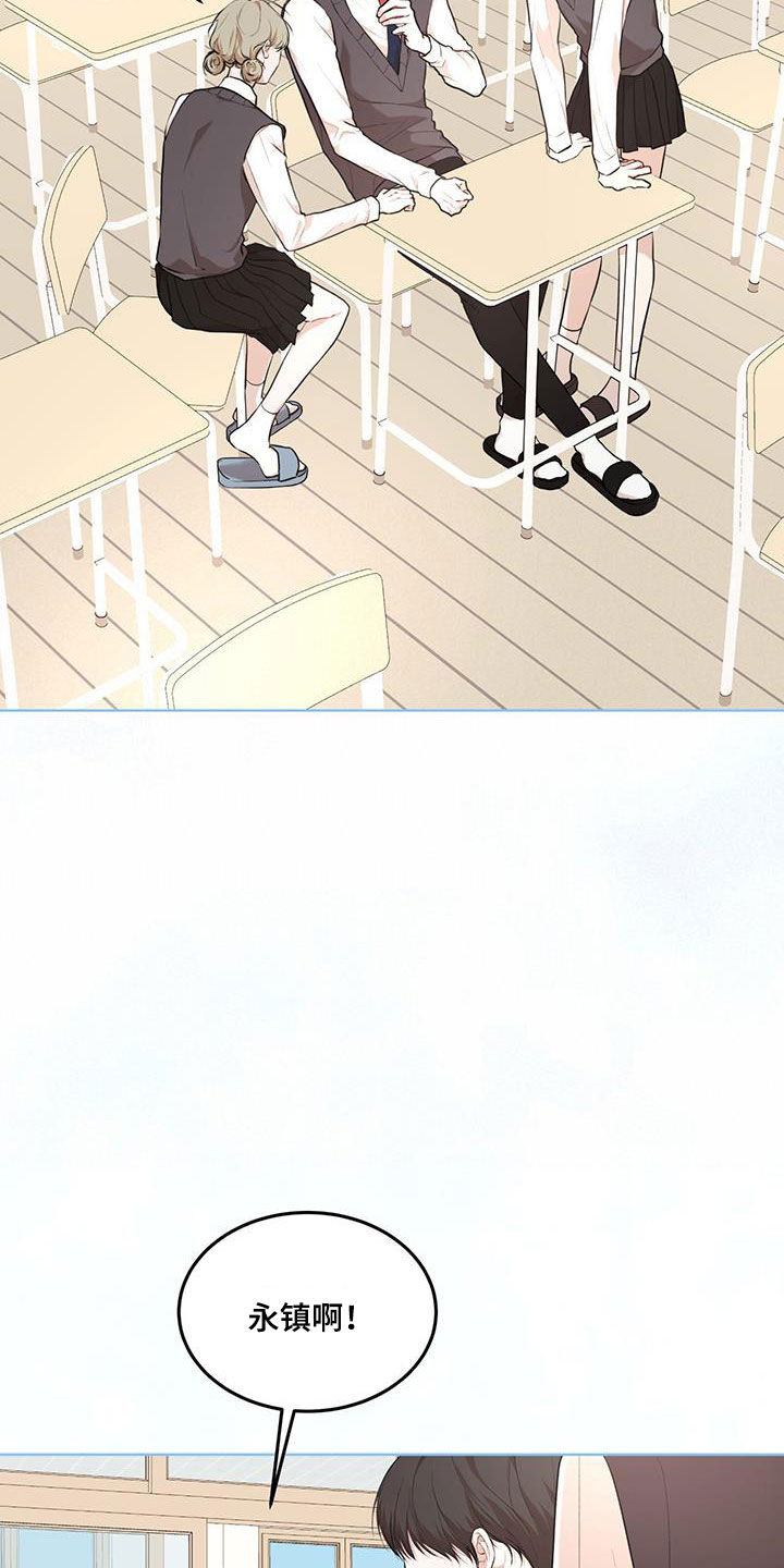 万物起源漫画,第126章：【番外】我们的孩子2图