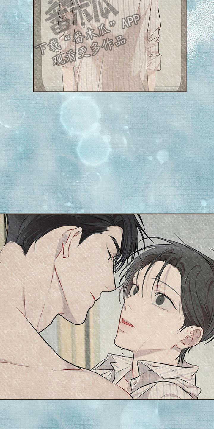 万物起源漫画,第96章：【第二季】寻找2图