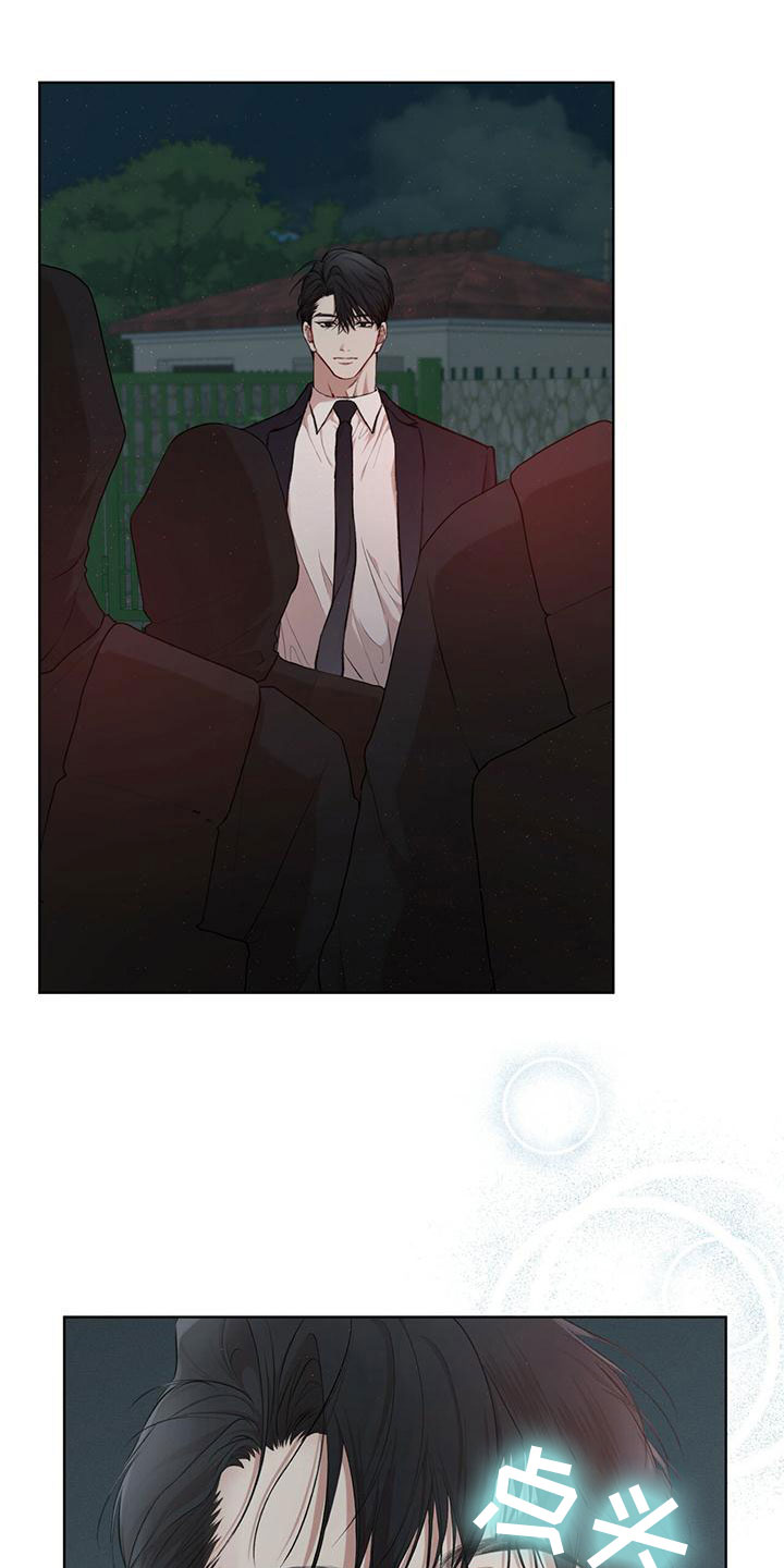 万物起源漫画,第101章：【第二季】并不好奇2图