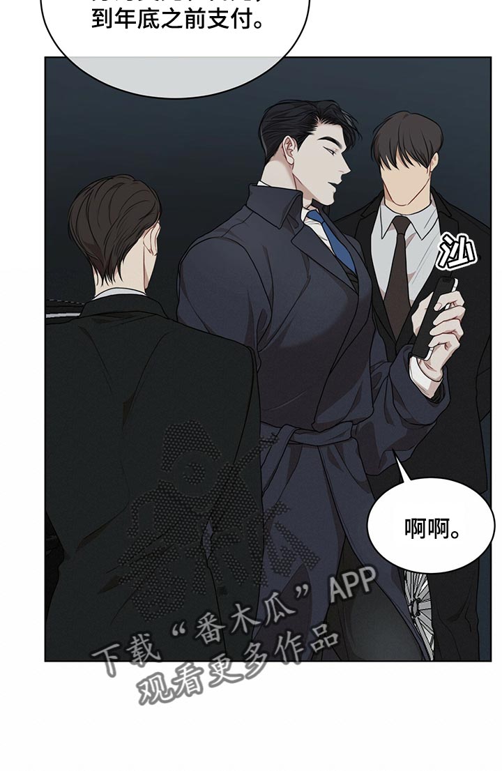 万物起源是什么漫画,第77章：【第二季】我很熟悉2图