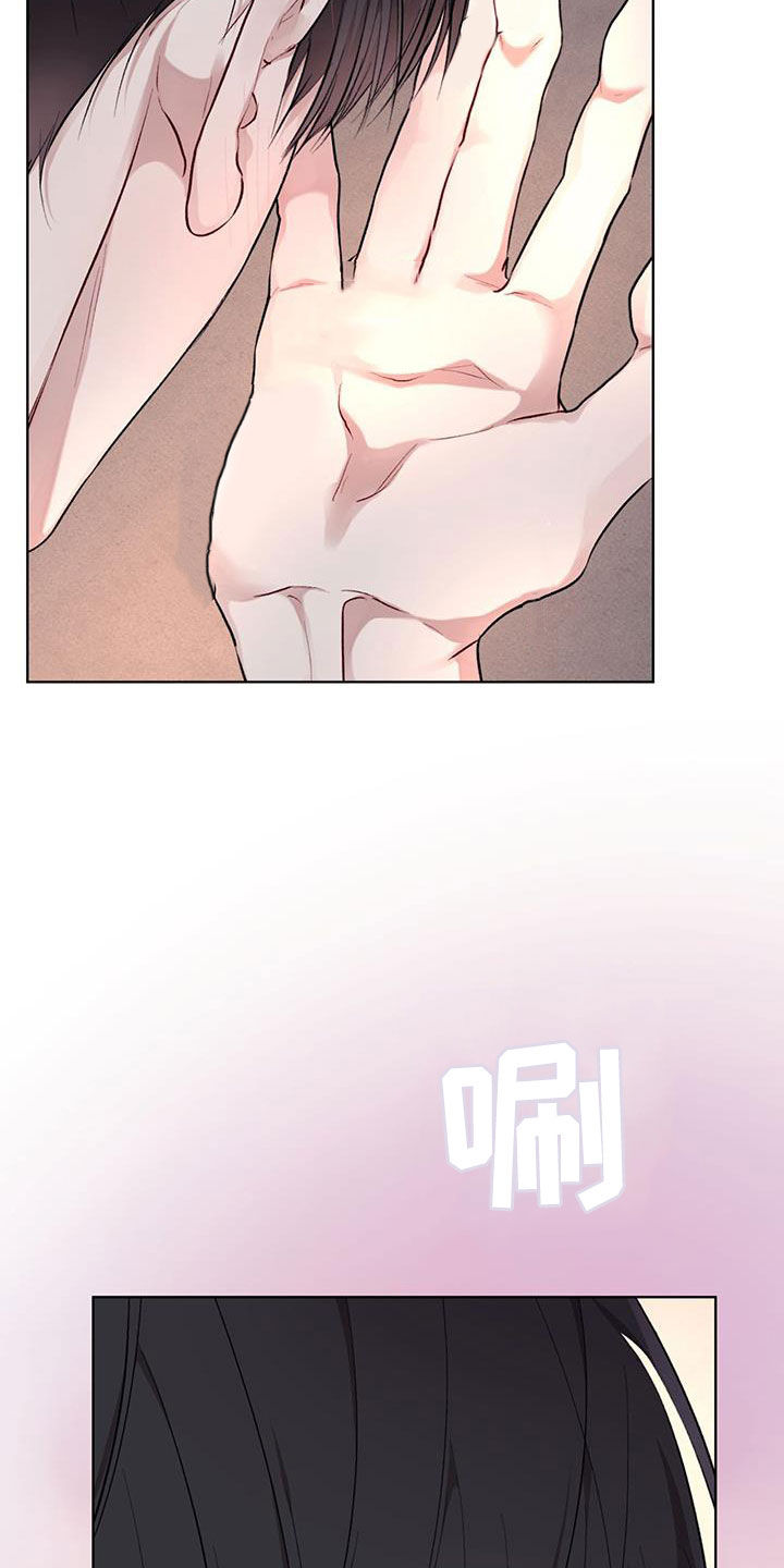 万物起源 神话漫画,第120章：【第二季】回家吧2图