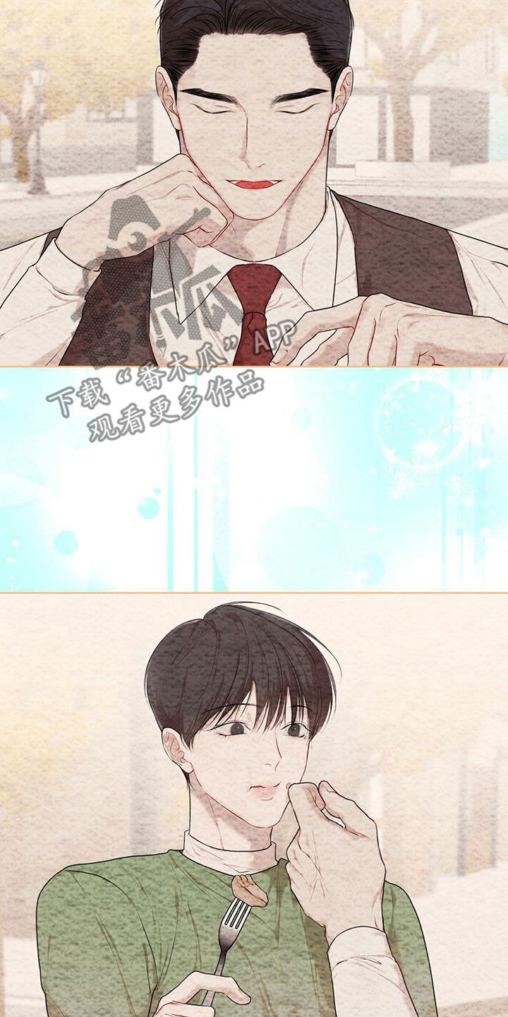 万物起源漫画,第90章：【第二季】故乡1图