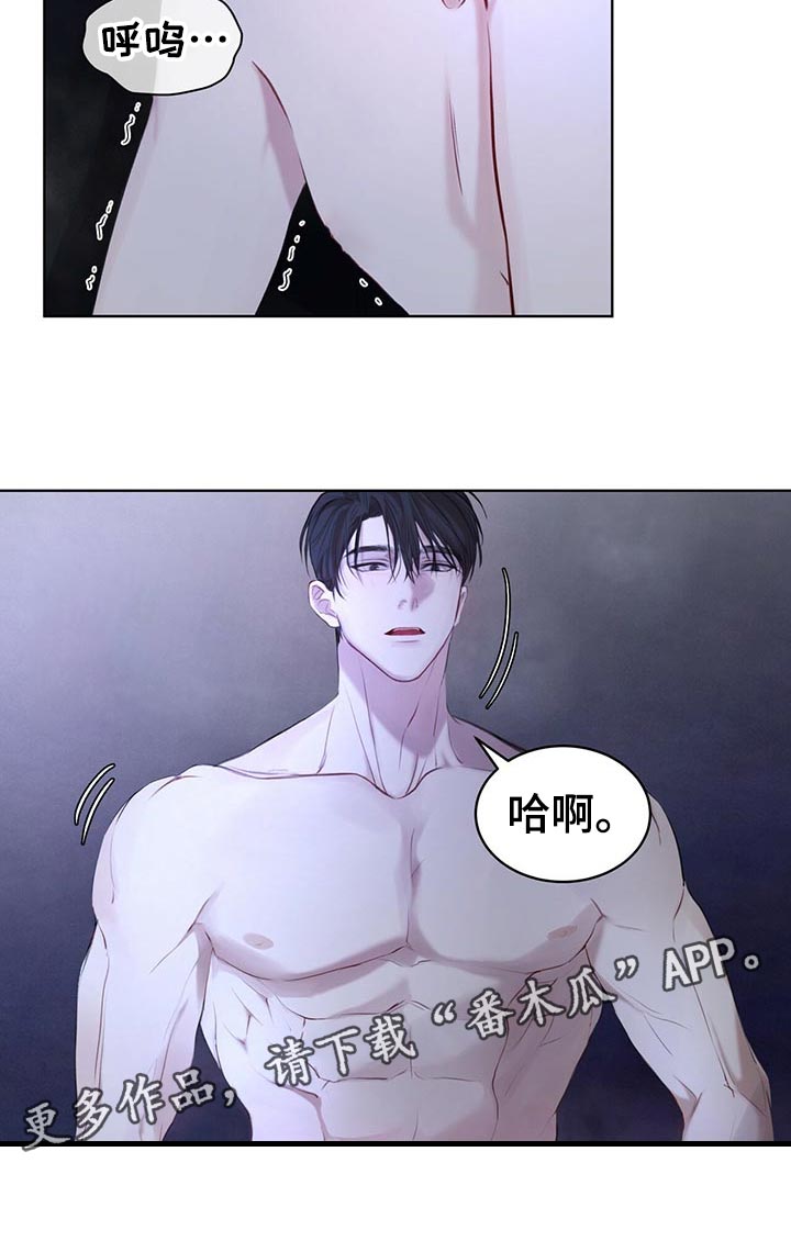 万物起源阿卡姆漫画,第21章：终于结束2图