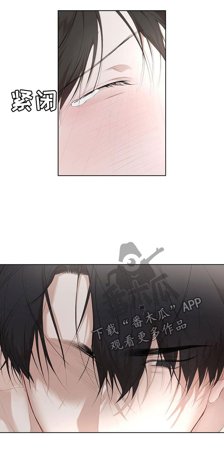 万物起源7:1什么意思漫画,第118章：【第二季】该怎么帮你1图