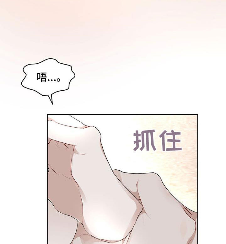 万物起源7:1什么意思漫画,第118章：【第二季】该怎么帮你1图