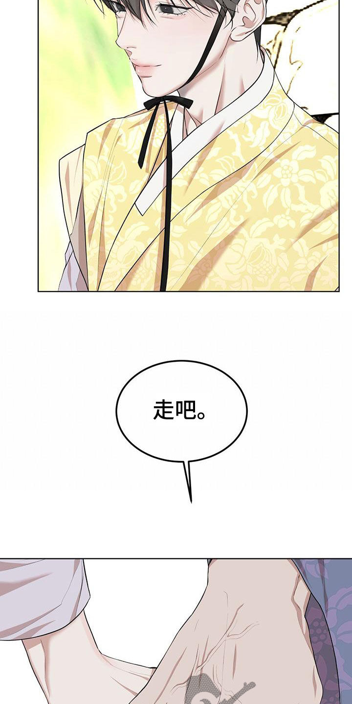 万物起源漫画,第128章：【番外】拍照2图