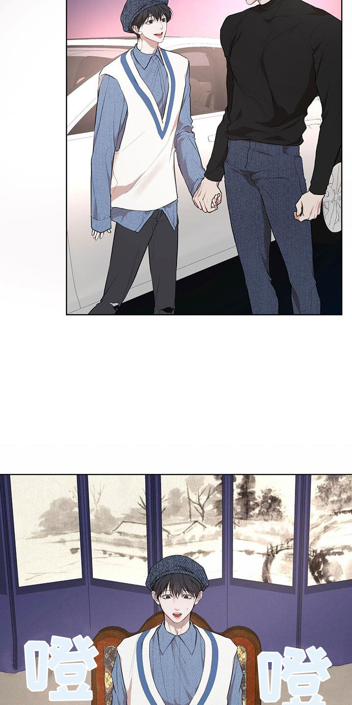 万物起源漫画,第126章：【番外】我们的孩子1图