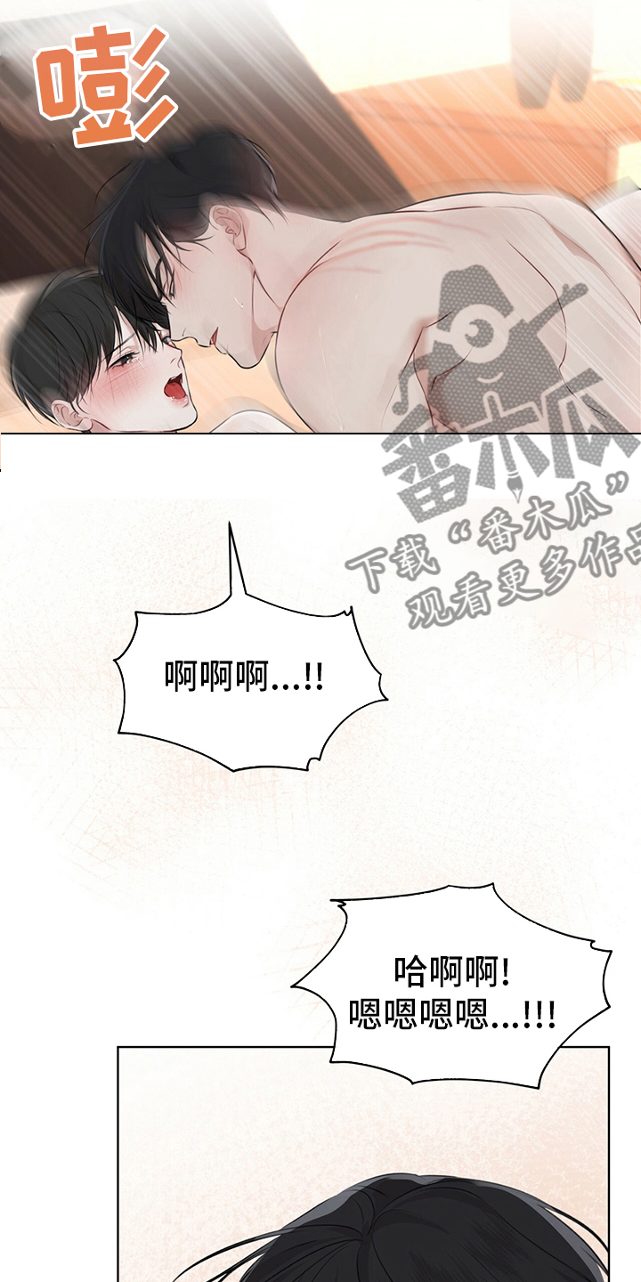 万物起源未增删免费漫画,第54章：试试1图