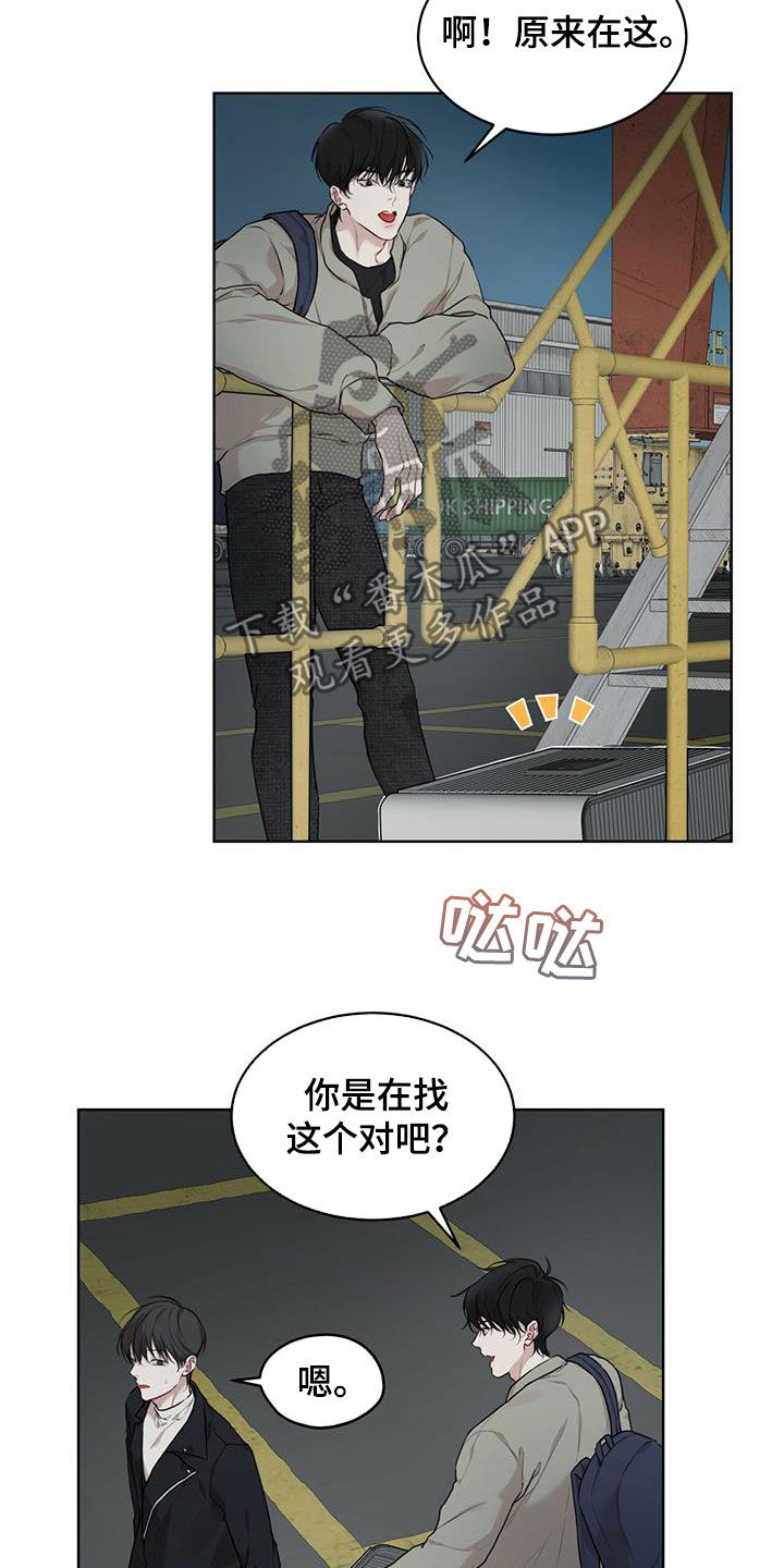 万物起源漫画,第87章：【第二季】解救1图