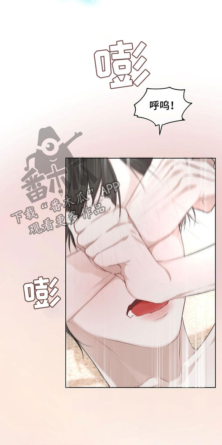万物起源7:1什么意思漫画,第118章：【第二季】该怎么帮你2图