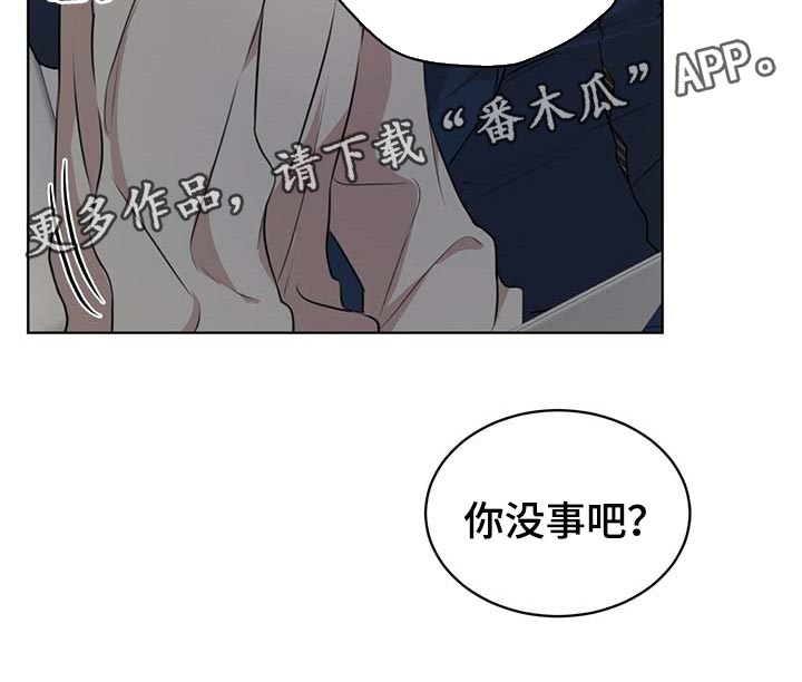 万物起源漫画,第56章：无条件拿下2图