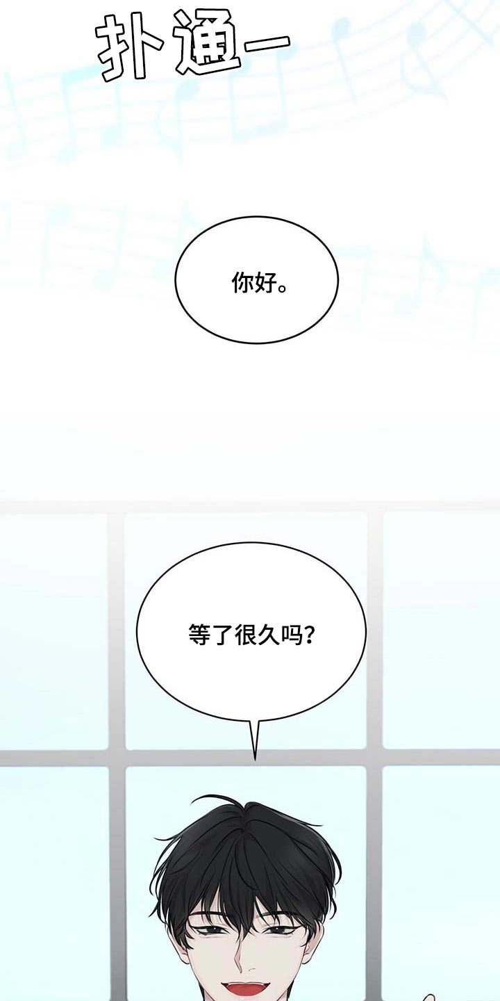 万物起源漫画免费完整版在线阅读漫画,第60章：该死的心情2图