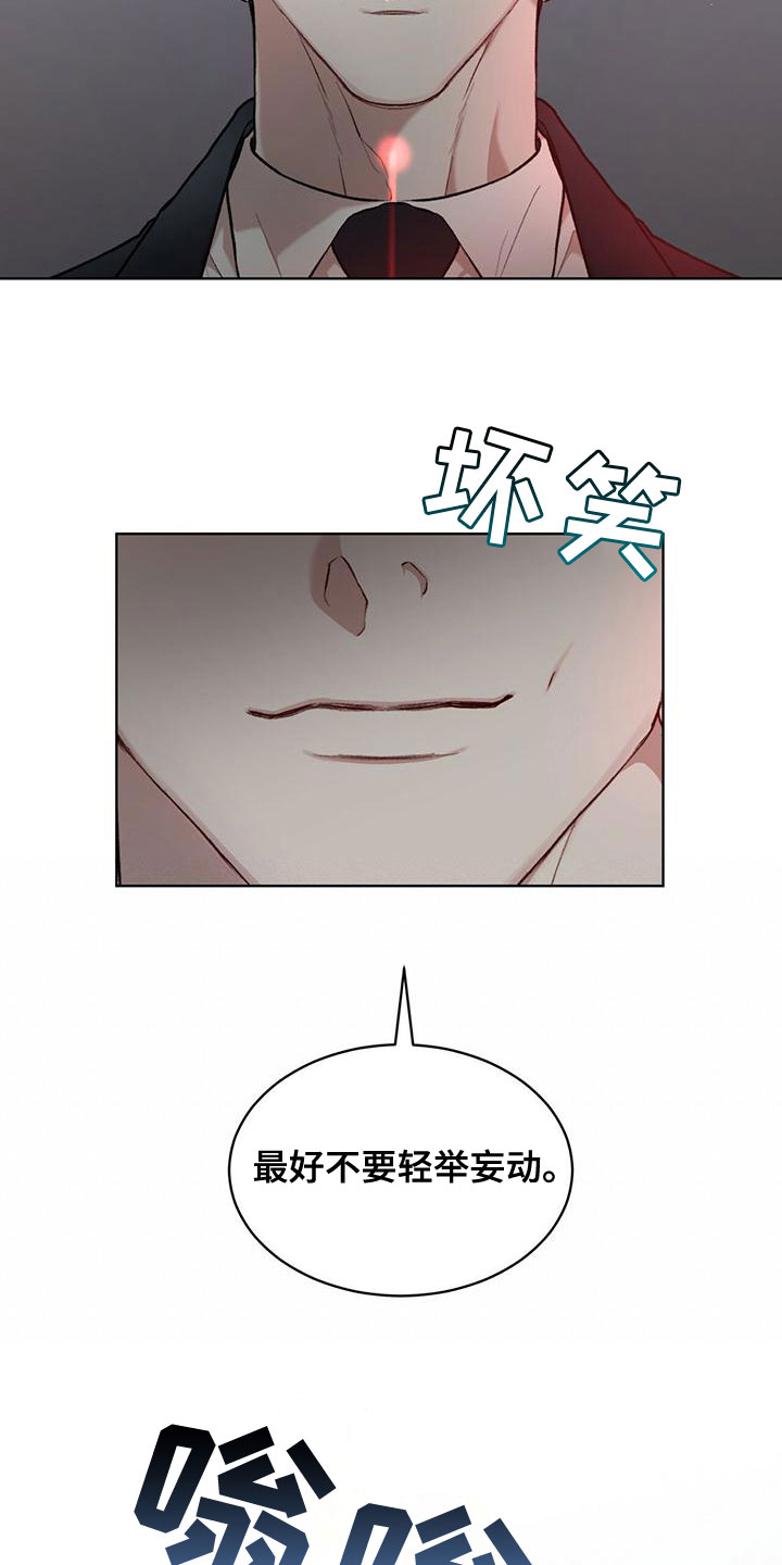 万物起源是什么漫画,第102章：【第二季】快猜猜1图