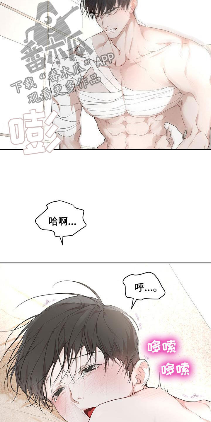 万物起源漫画未增删免费下拉式漫画,第119章：【第二季】我来2图