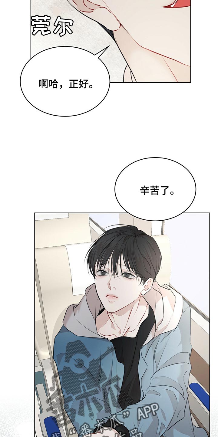 万物起源漫画未增删免费下拉式漫画,第71章：【第二季】你为什么帮我1图