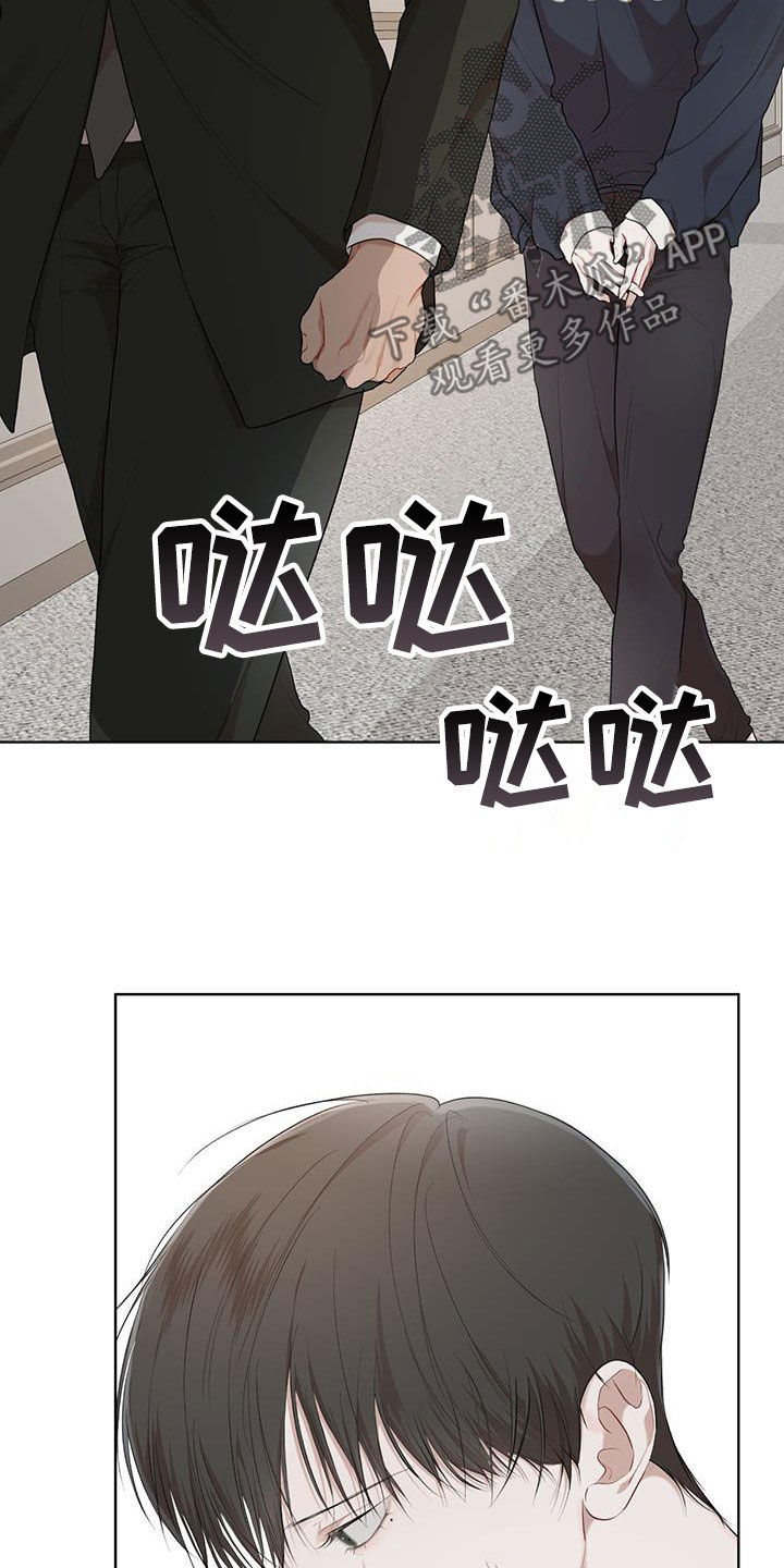 万物起源漫画,第115章：【第二季】担忧2图