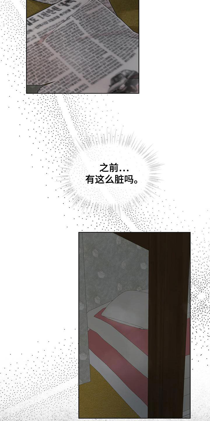 万物起源游戏漫画,第95章：【第二季】撬门2图