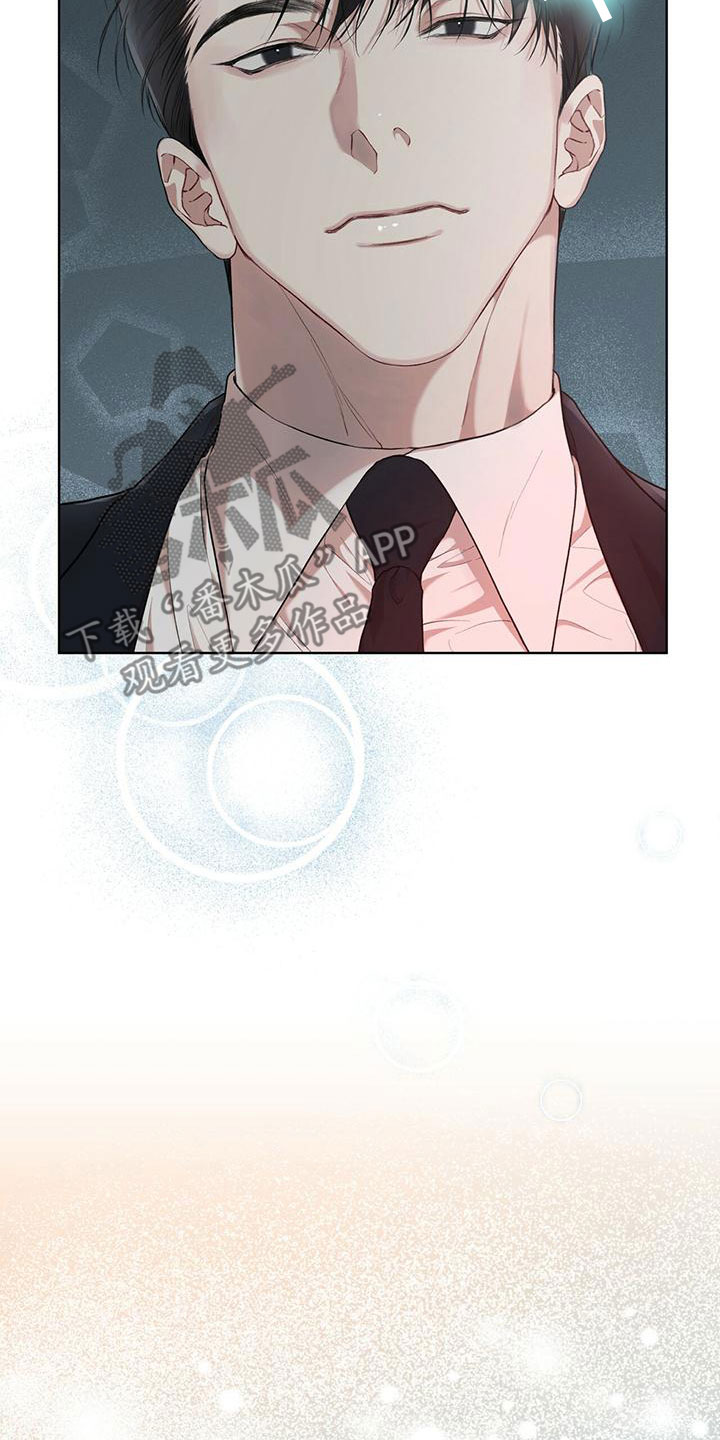 万物起源漫画,第101章：【第二季】并不好奇1图