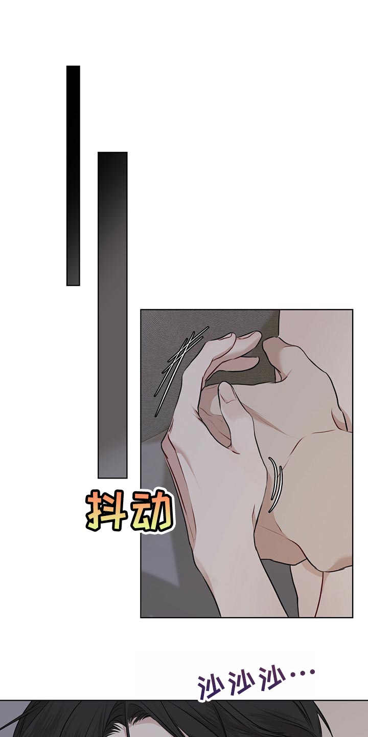 万物起源漫画,第72章：【第二季】通话1图
