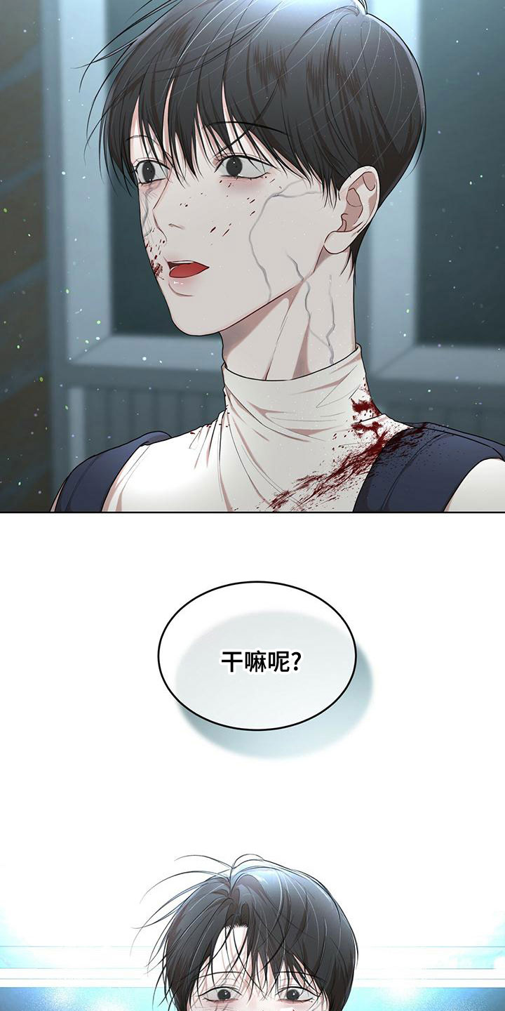 万物起源未增删免费漫画,第104章：【第二季】谁干的2图