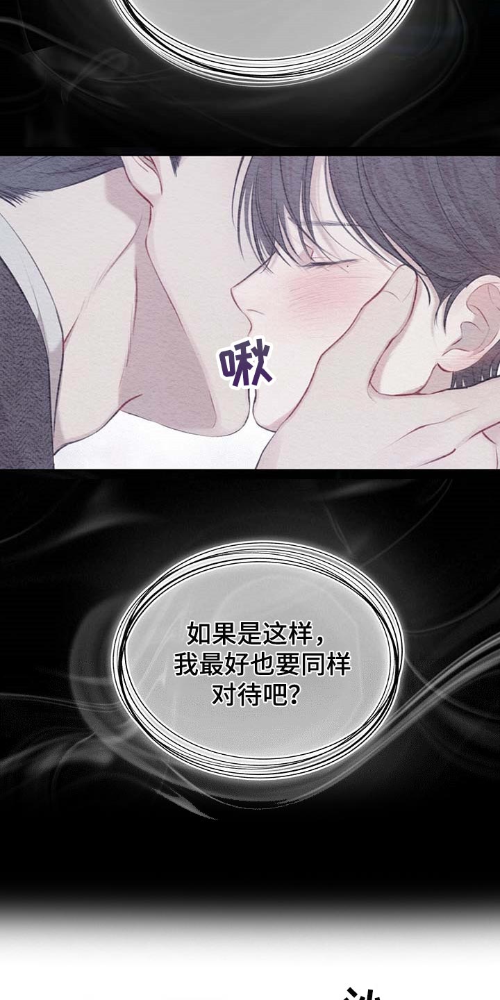 万物起源漫画未增删看免费漫画漫画,第55章：联手2图