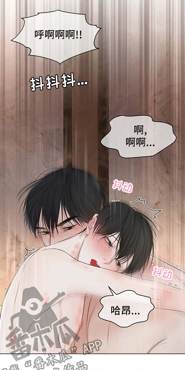 万物起源漫画,第54章：试试1图
